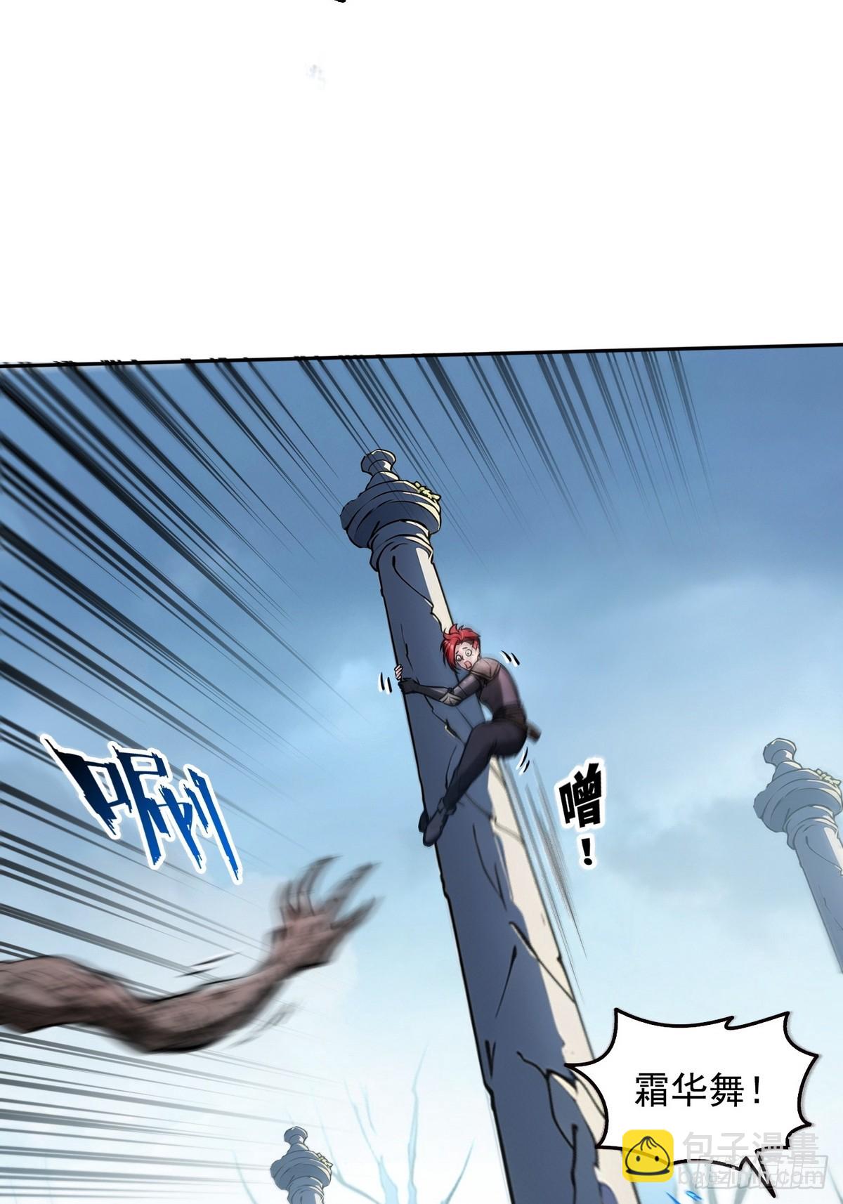 022变异融合体-第23话