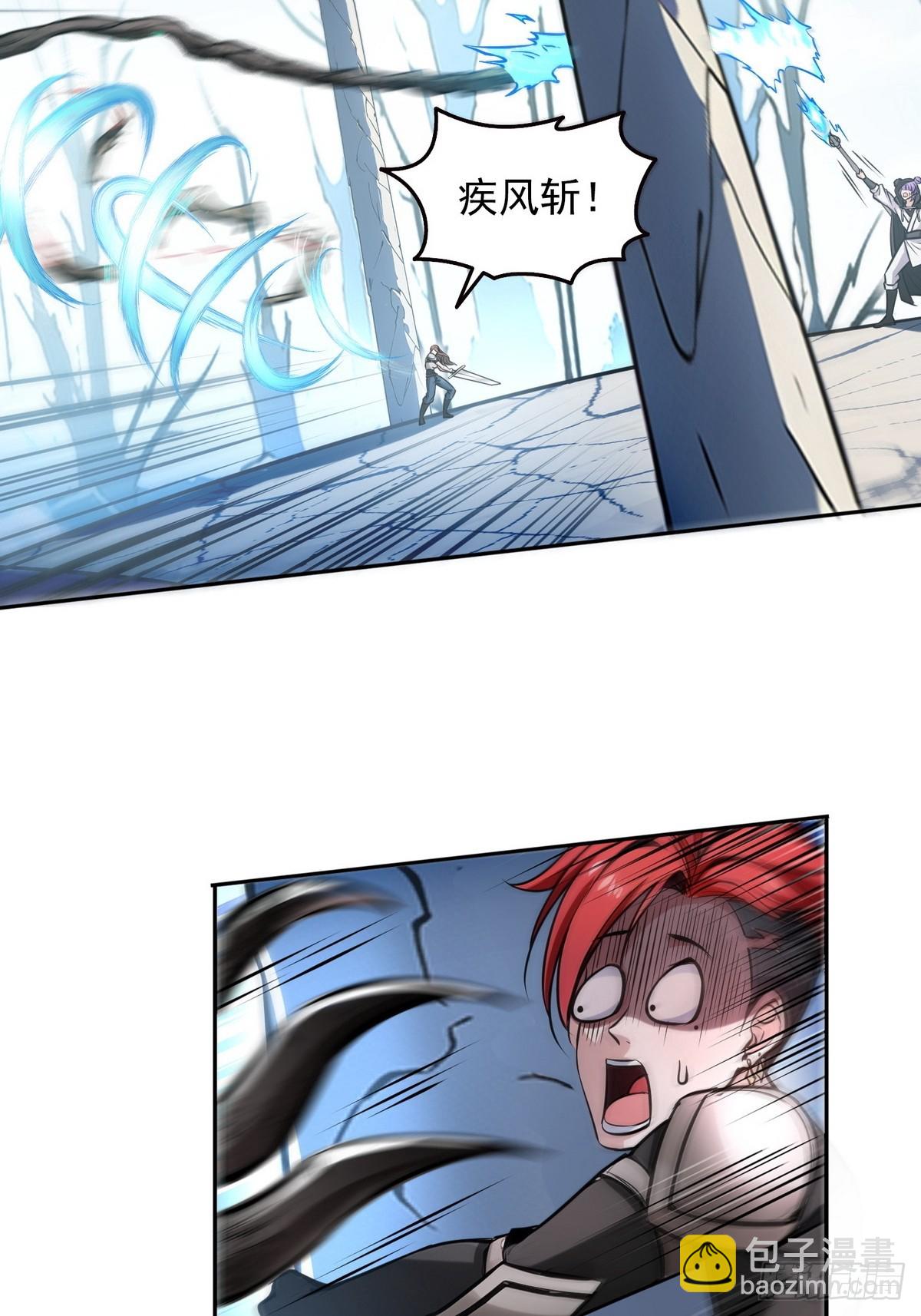 022变异融合体-第23话