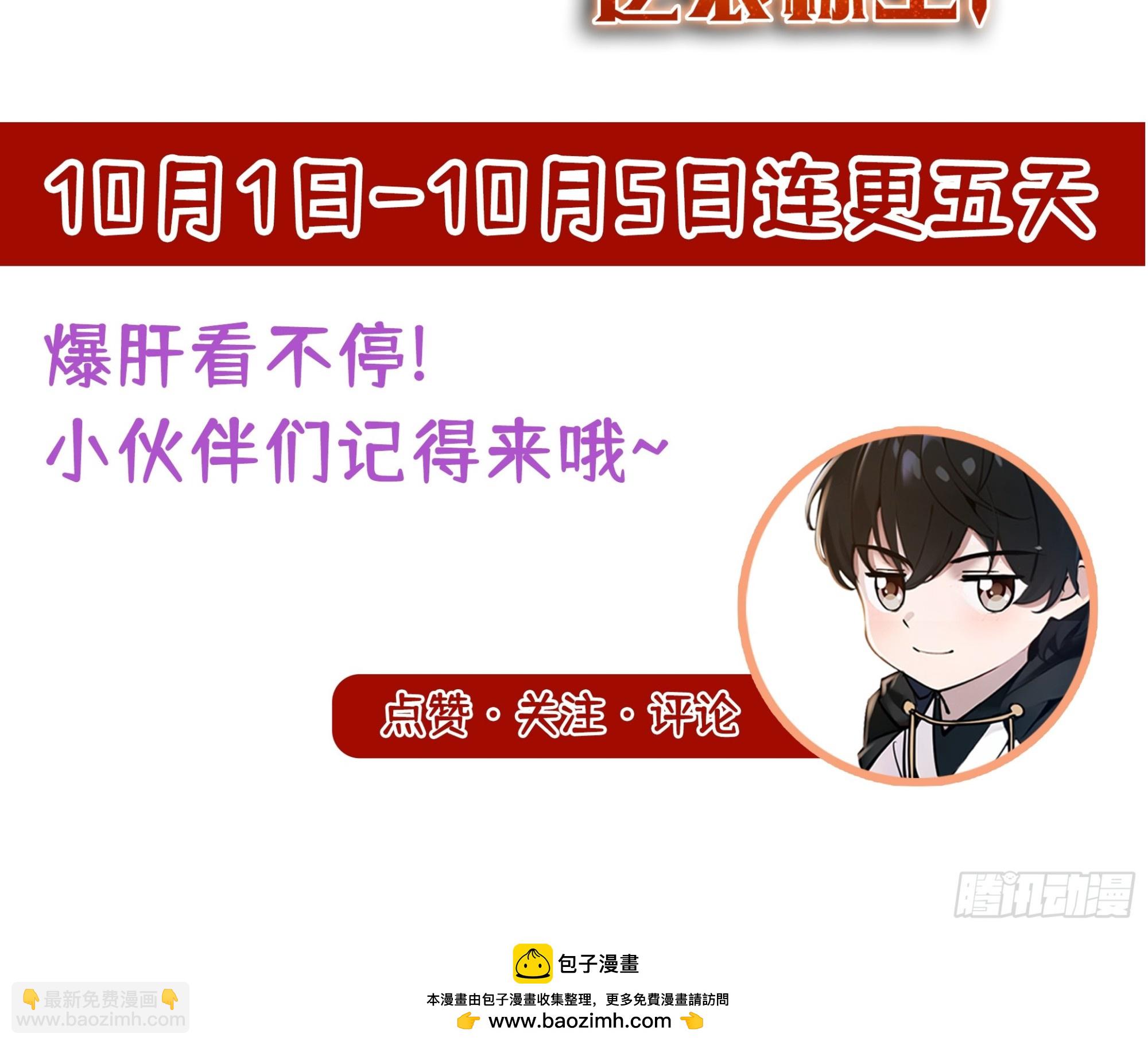 022变异融合体-第23话