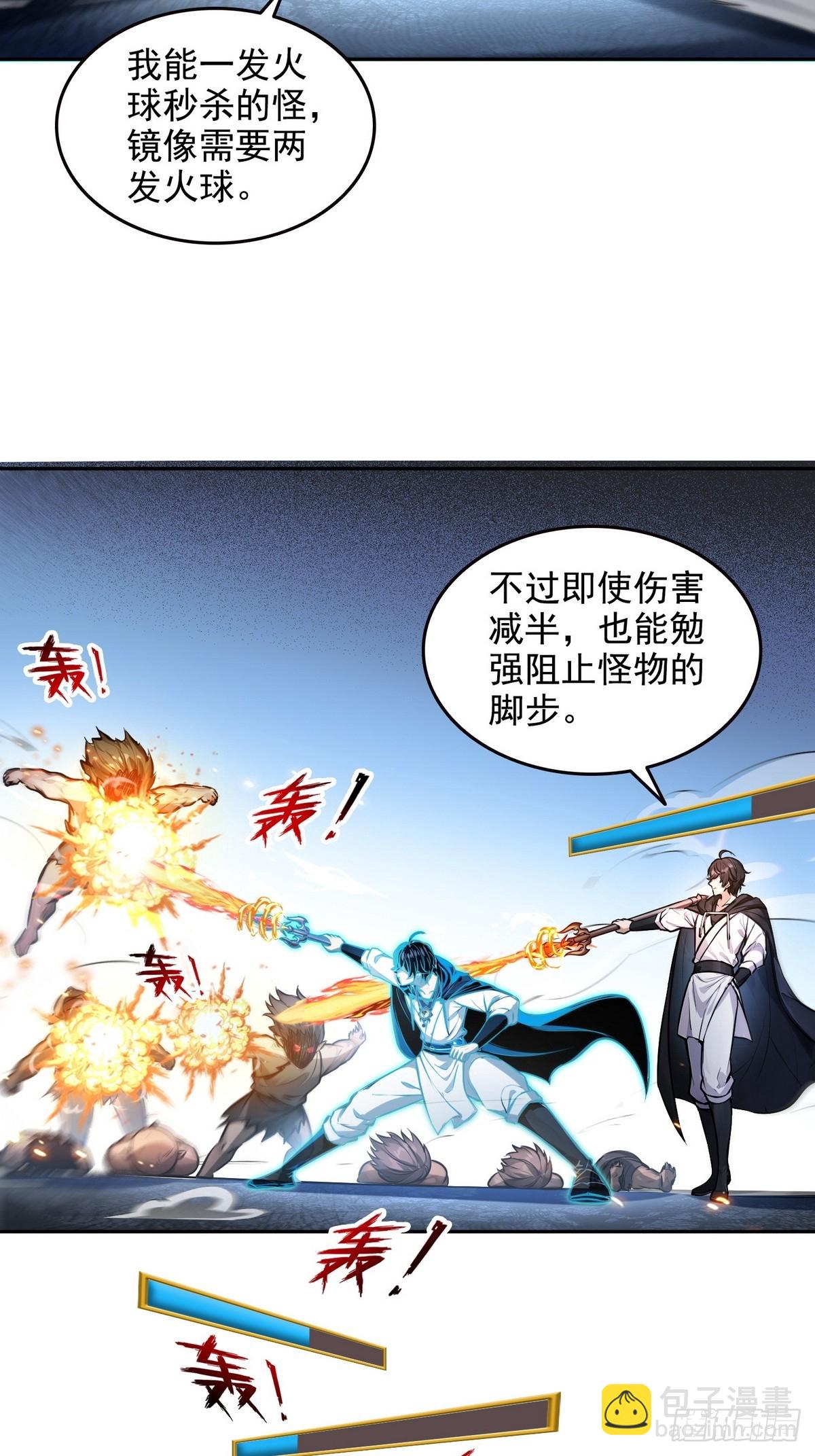 022变异融合体-第23话