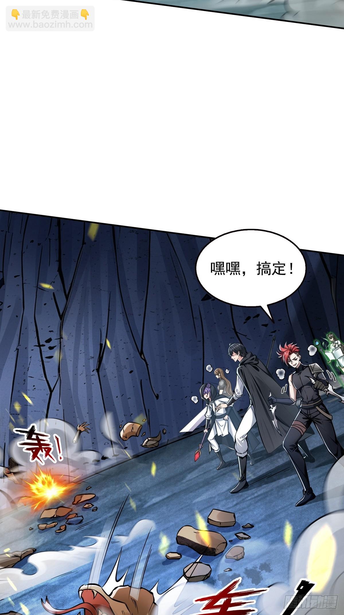 024无面蛇姬-第25话