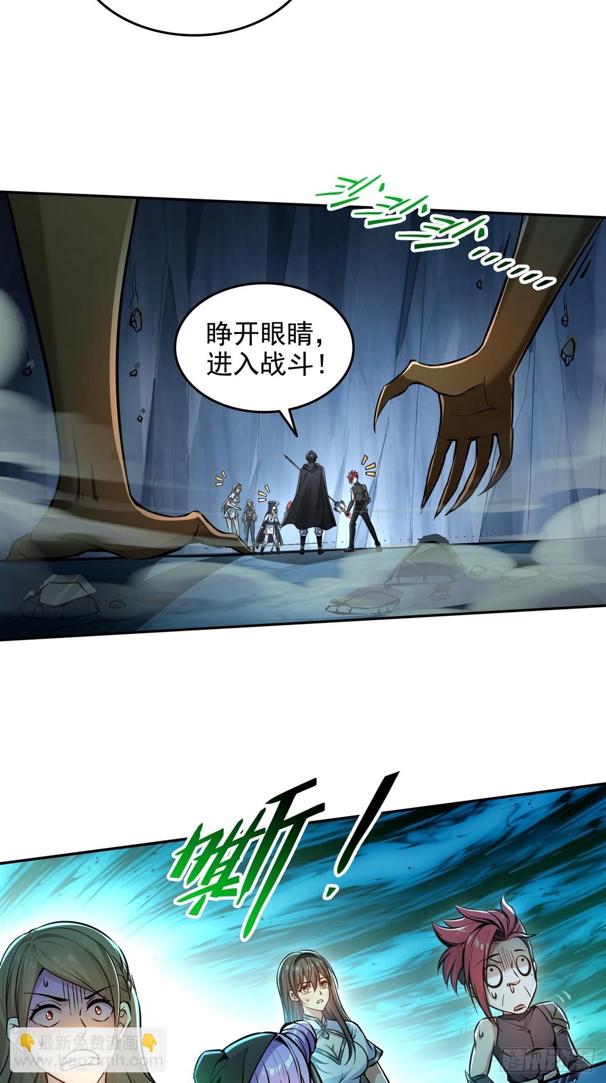 024无面蛇姬-第25话