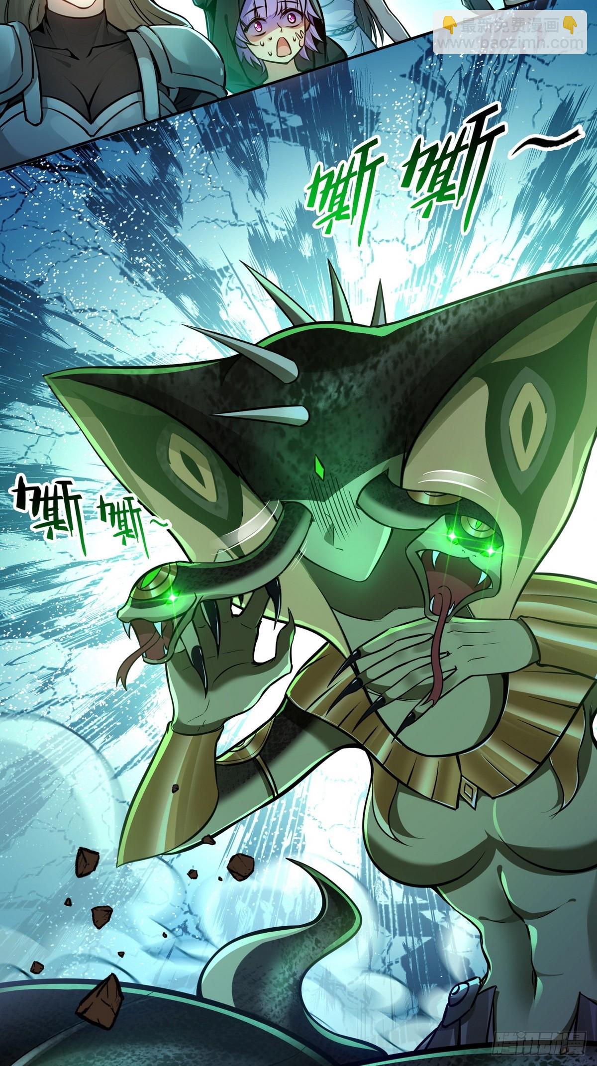 024无面蛇姬-第25话