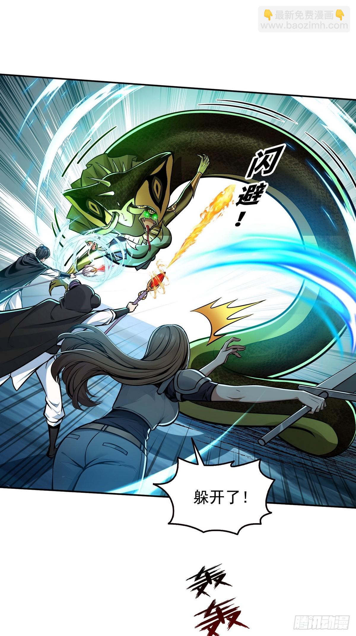 024无面蛇姬-第25话