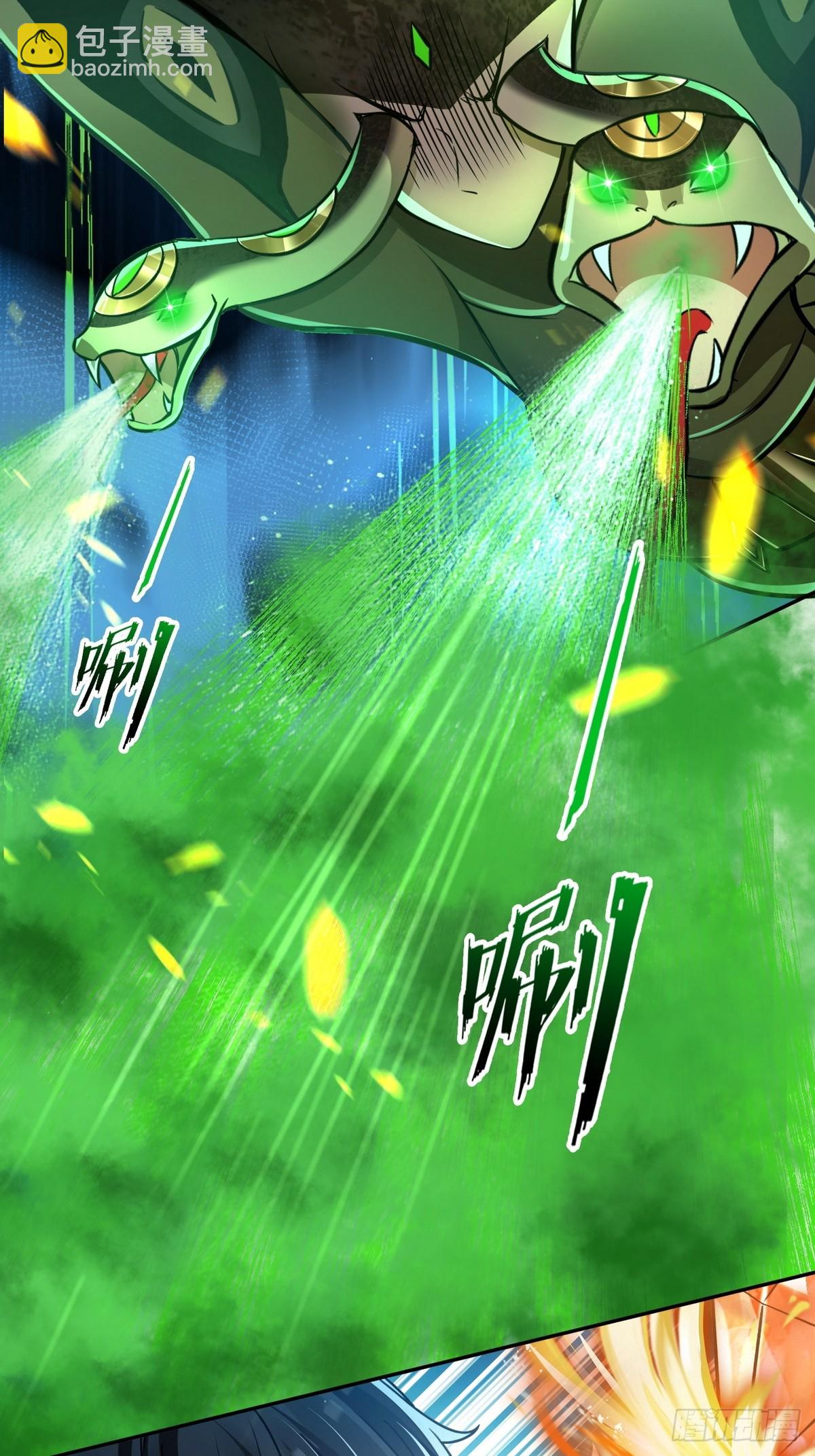 024无面蛇姬-第25话