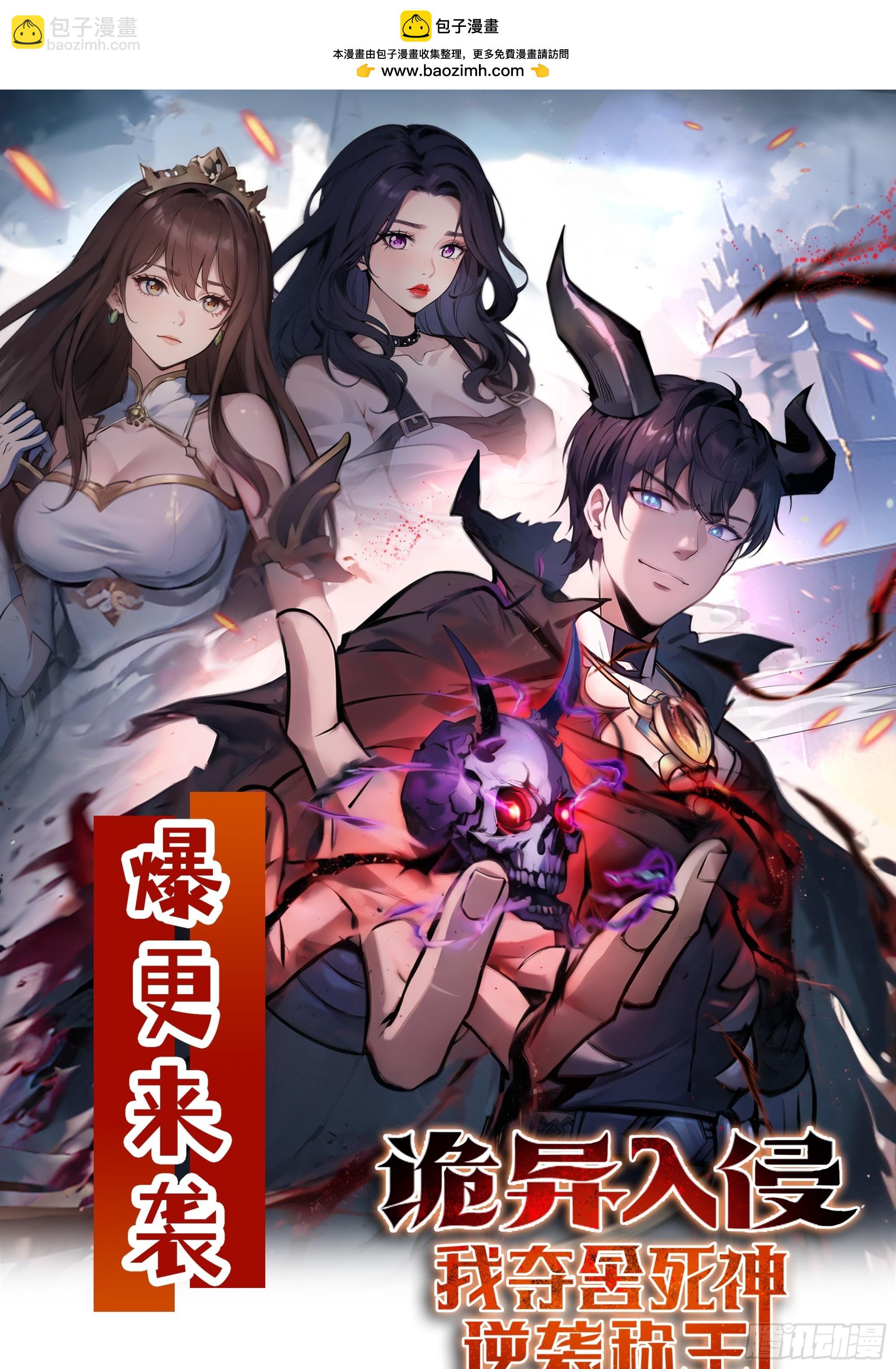 024无面蛇姬-第25话