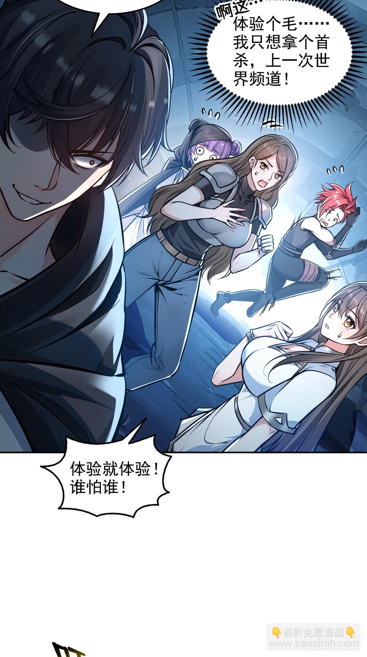 024无面蛇姬-第25话