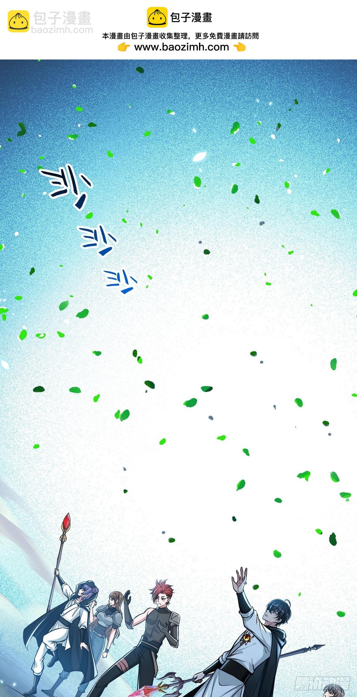 026地玄黑龙-第27话