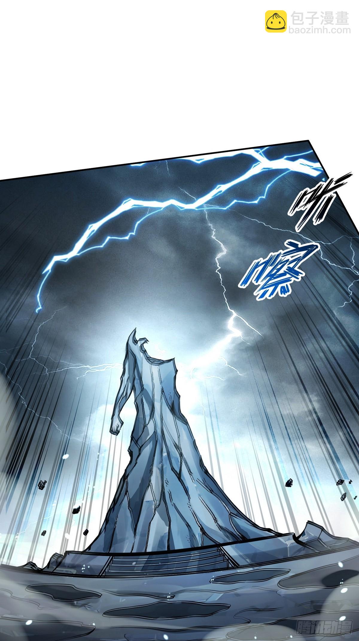 026地玄黑龙-第27话