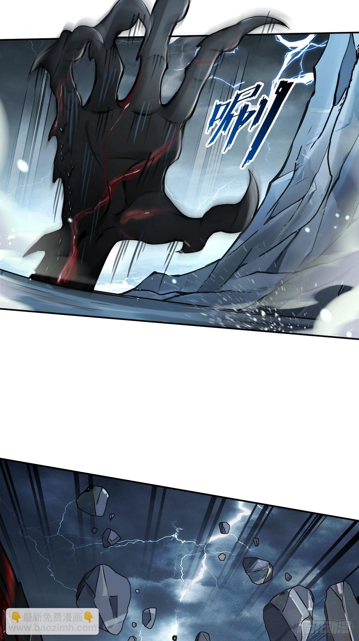 026地玄黑龙-第27话