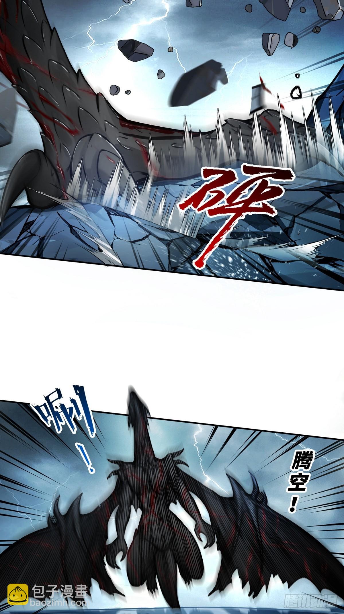 026地玄黑龙-第27话