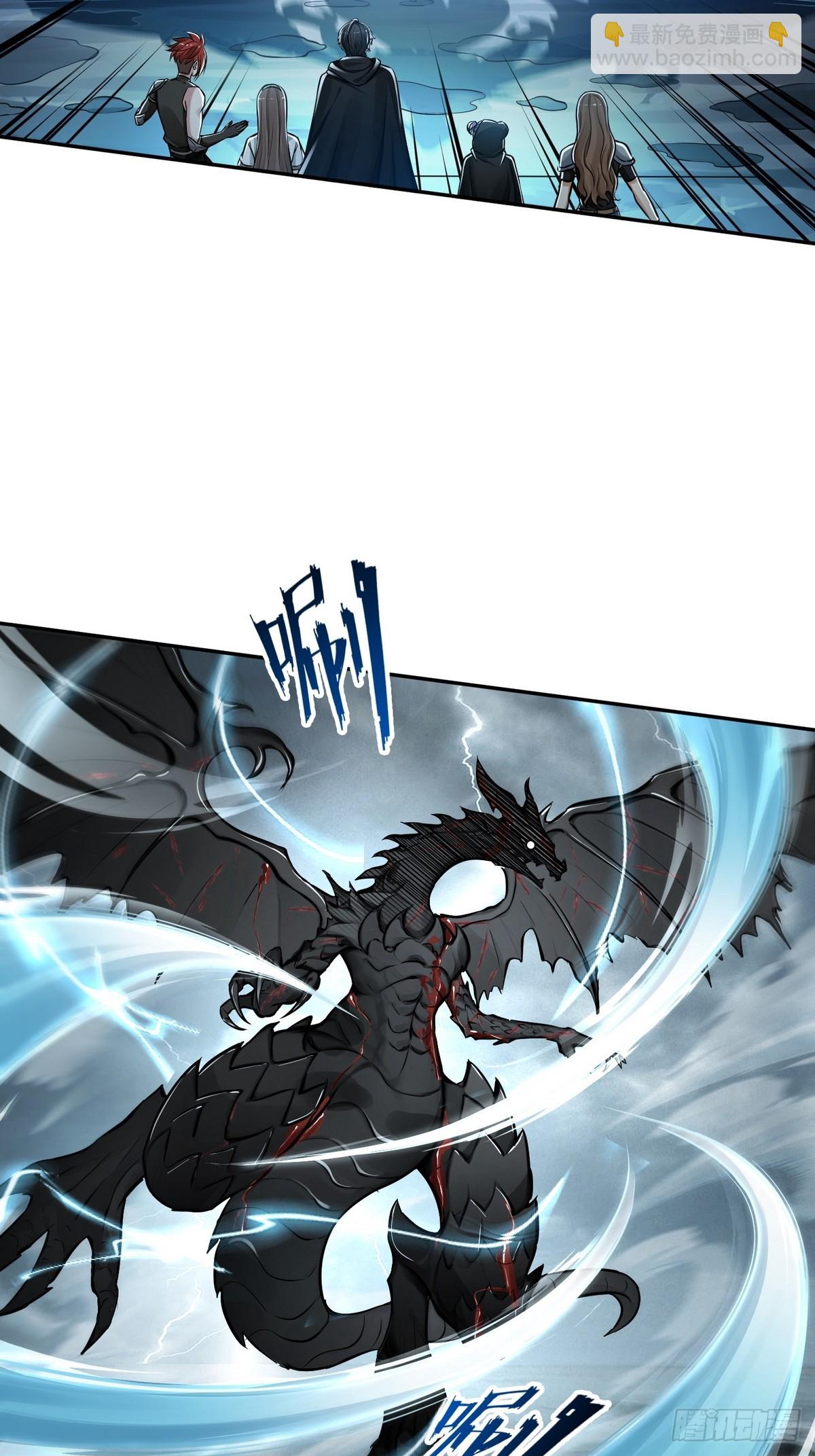 026地玄黑龙-第27话