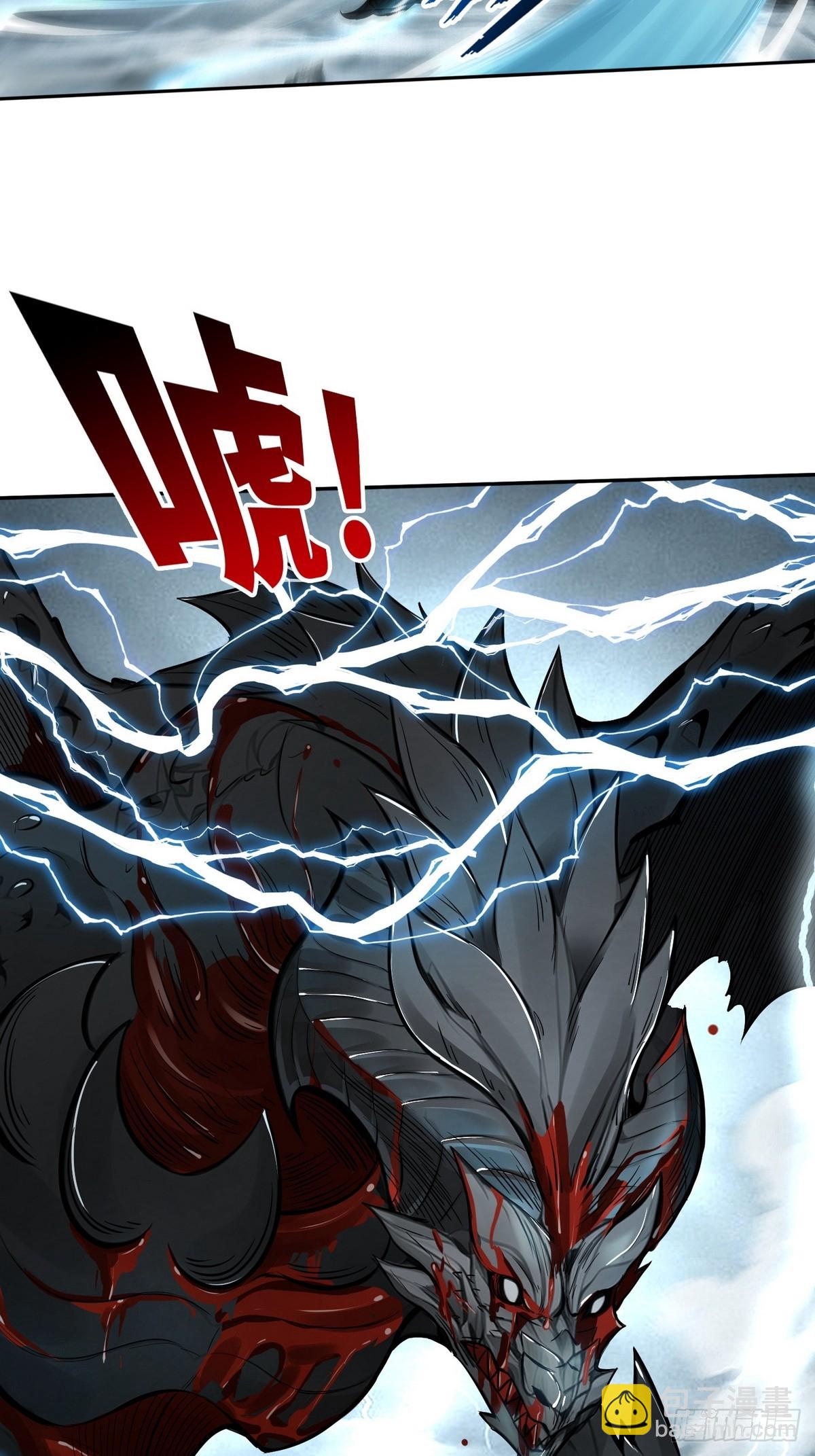 026地玄黑龙-第27话