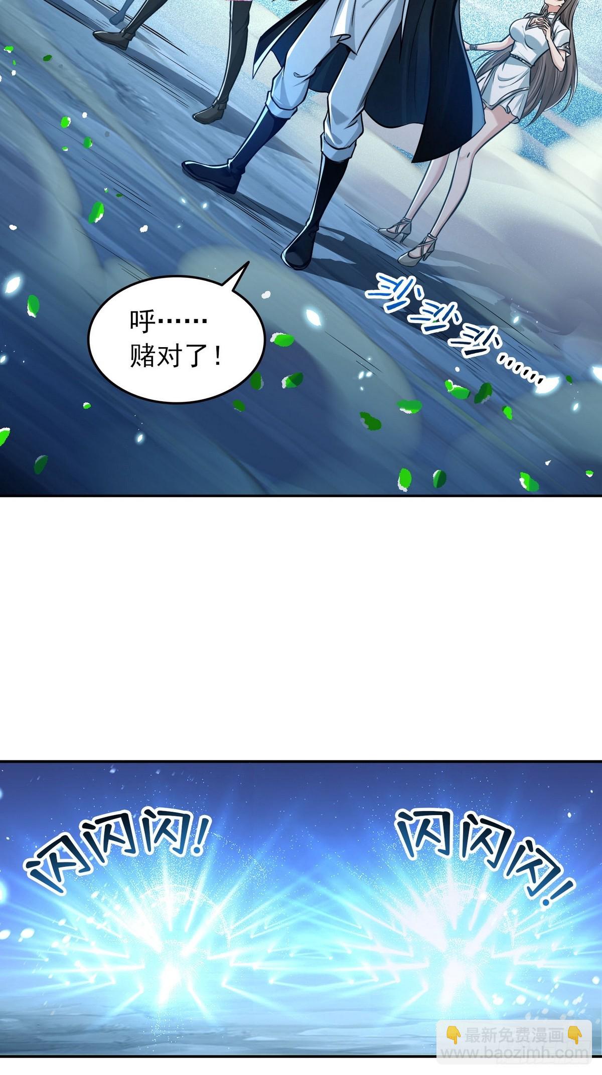 026地玄黑龙-第27话