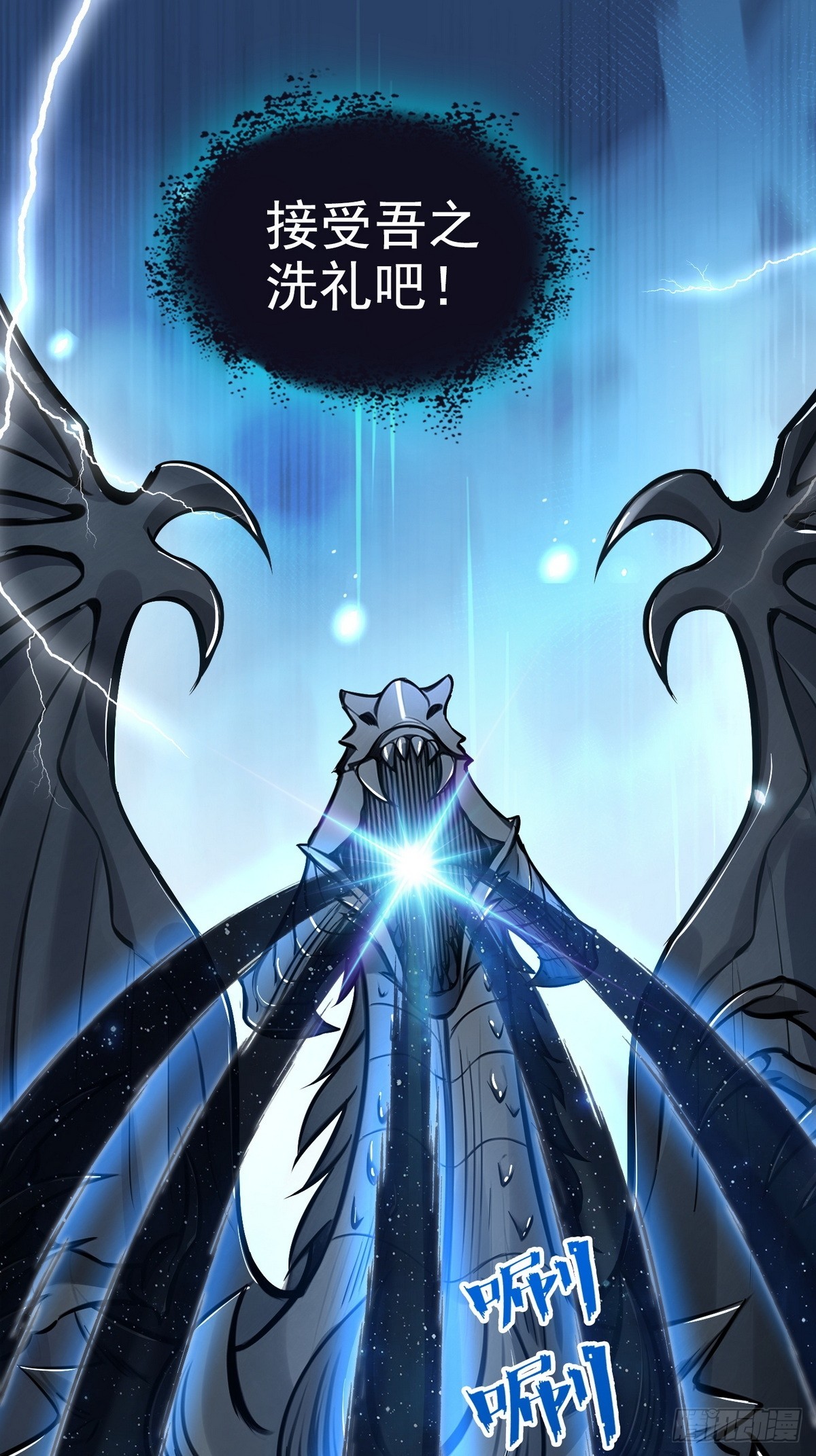 026地玄黑龙-第27话