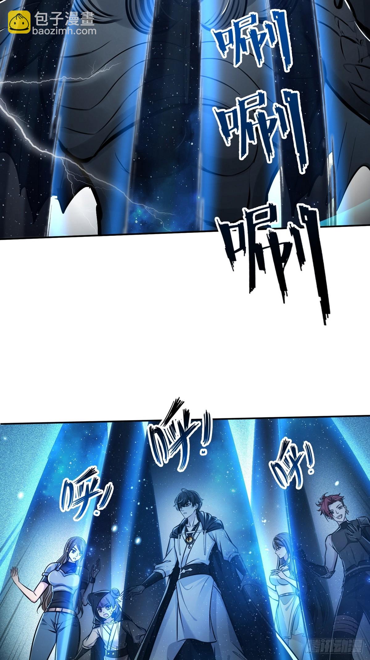 026地玄黑龙-第27话