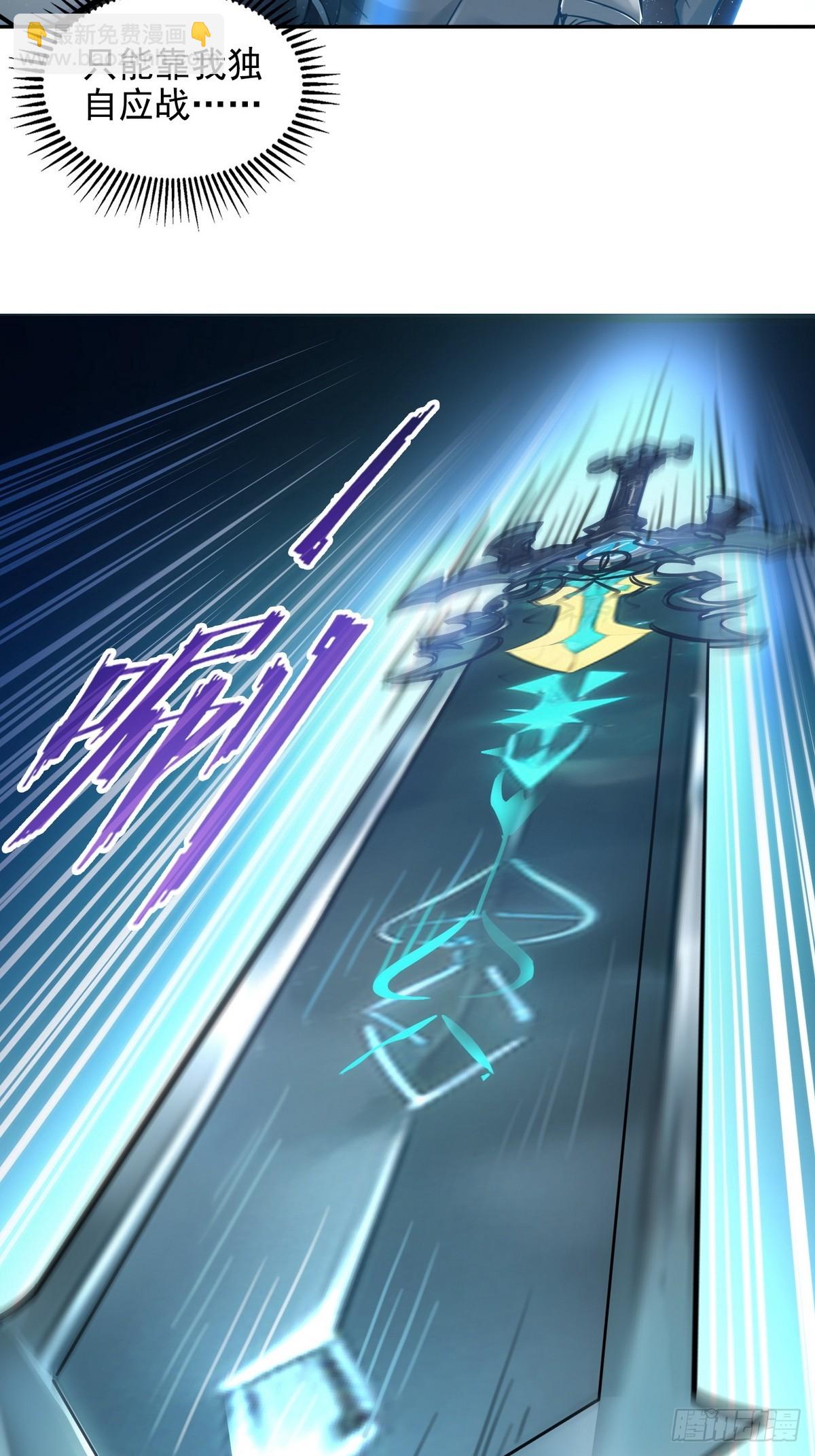 026地玄黑龙-第27话