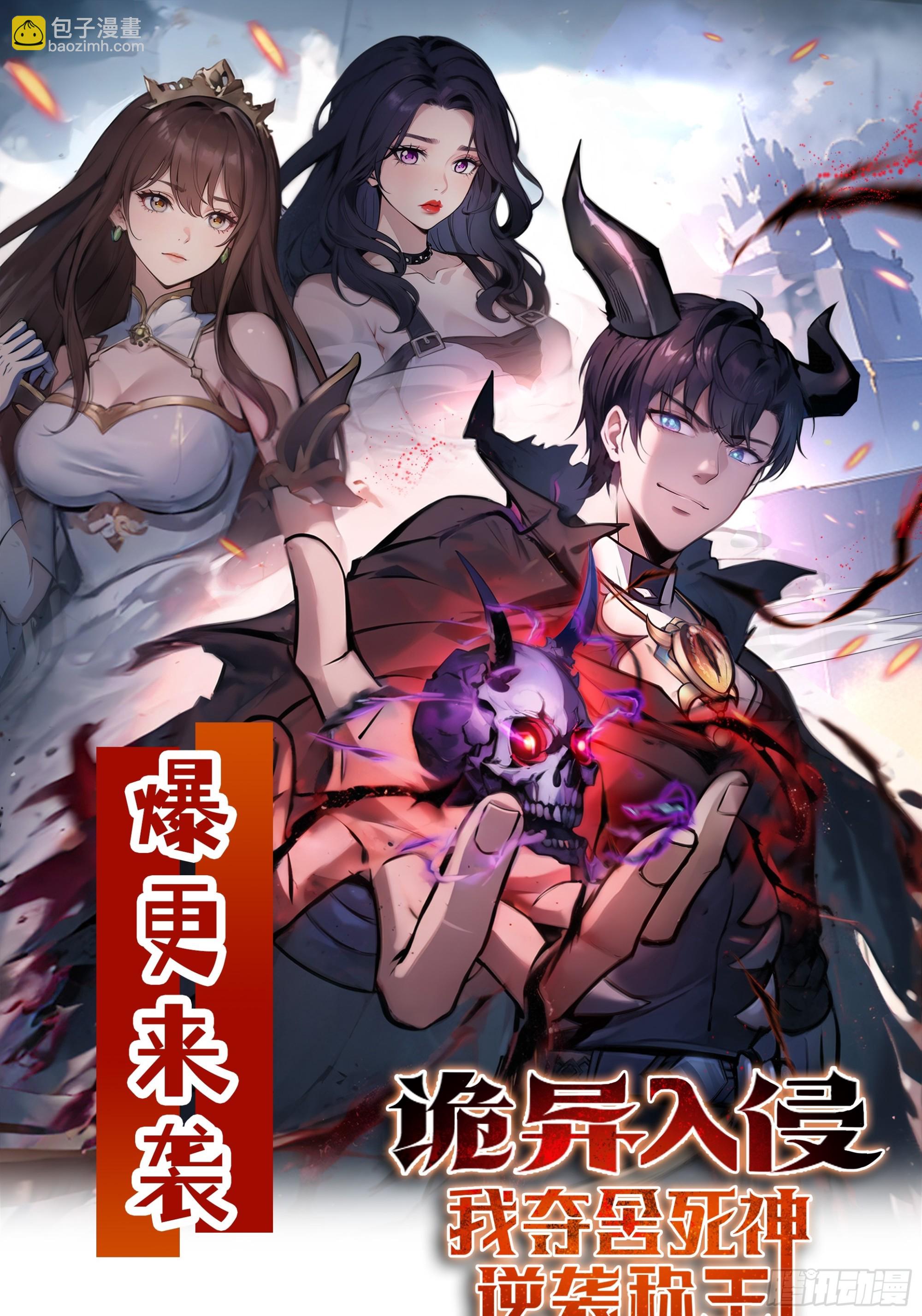 026地玄黑龙-第27话