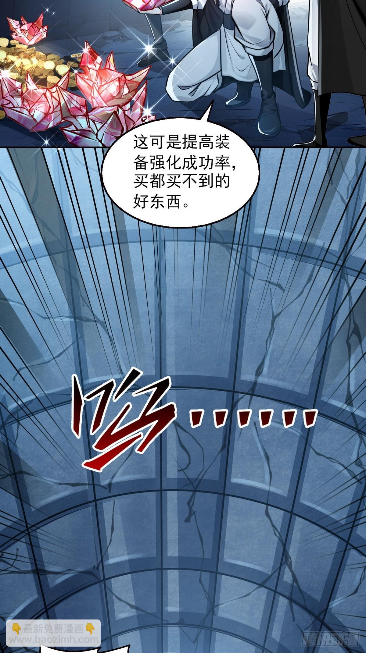 026地玄黑龙-第27话