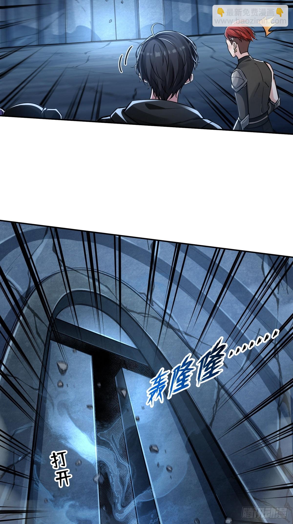 026地玄黑龙-第27话