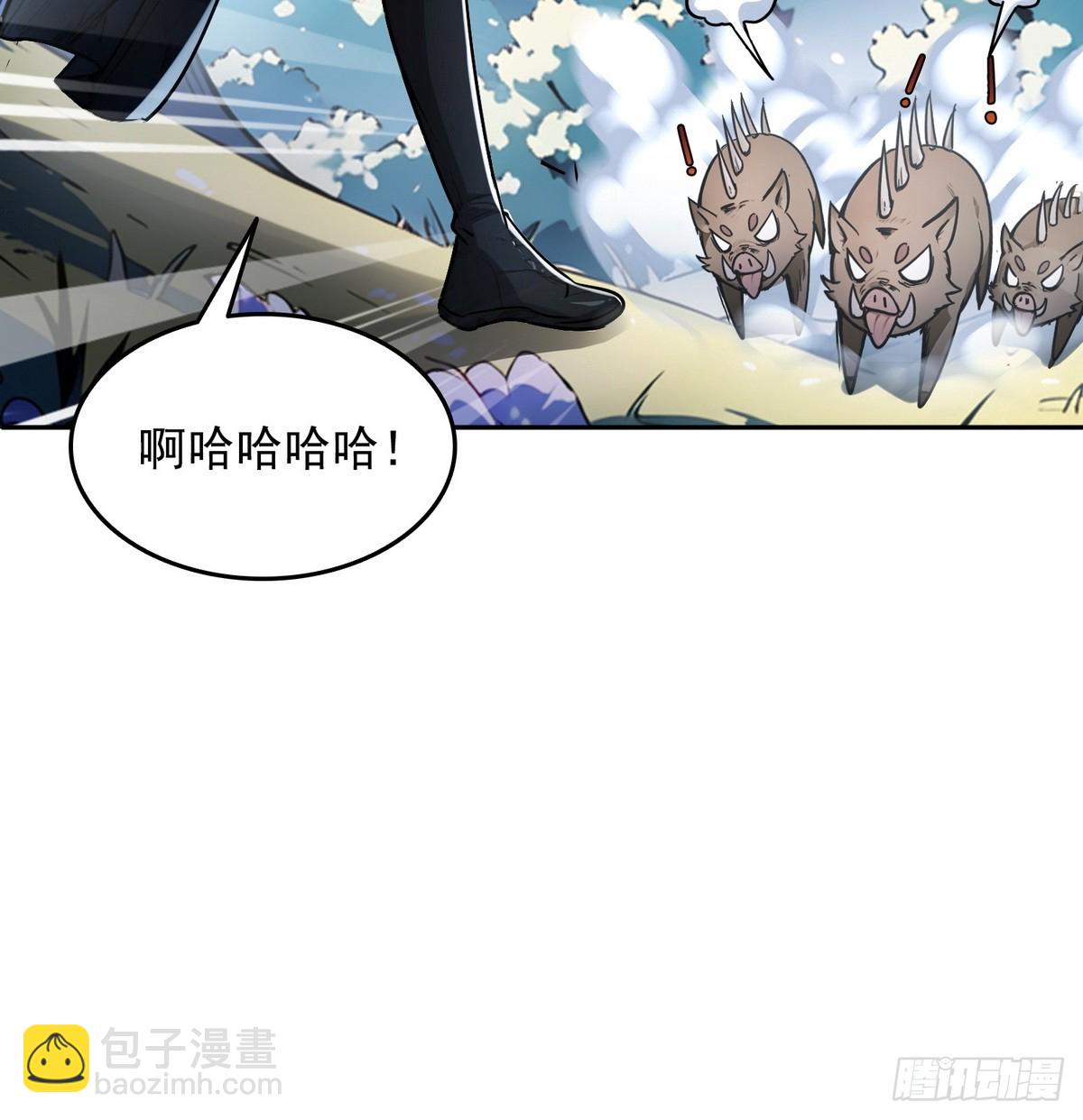 002最快的男人(1/2)-第3话