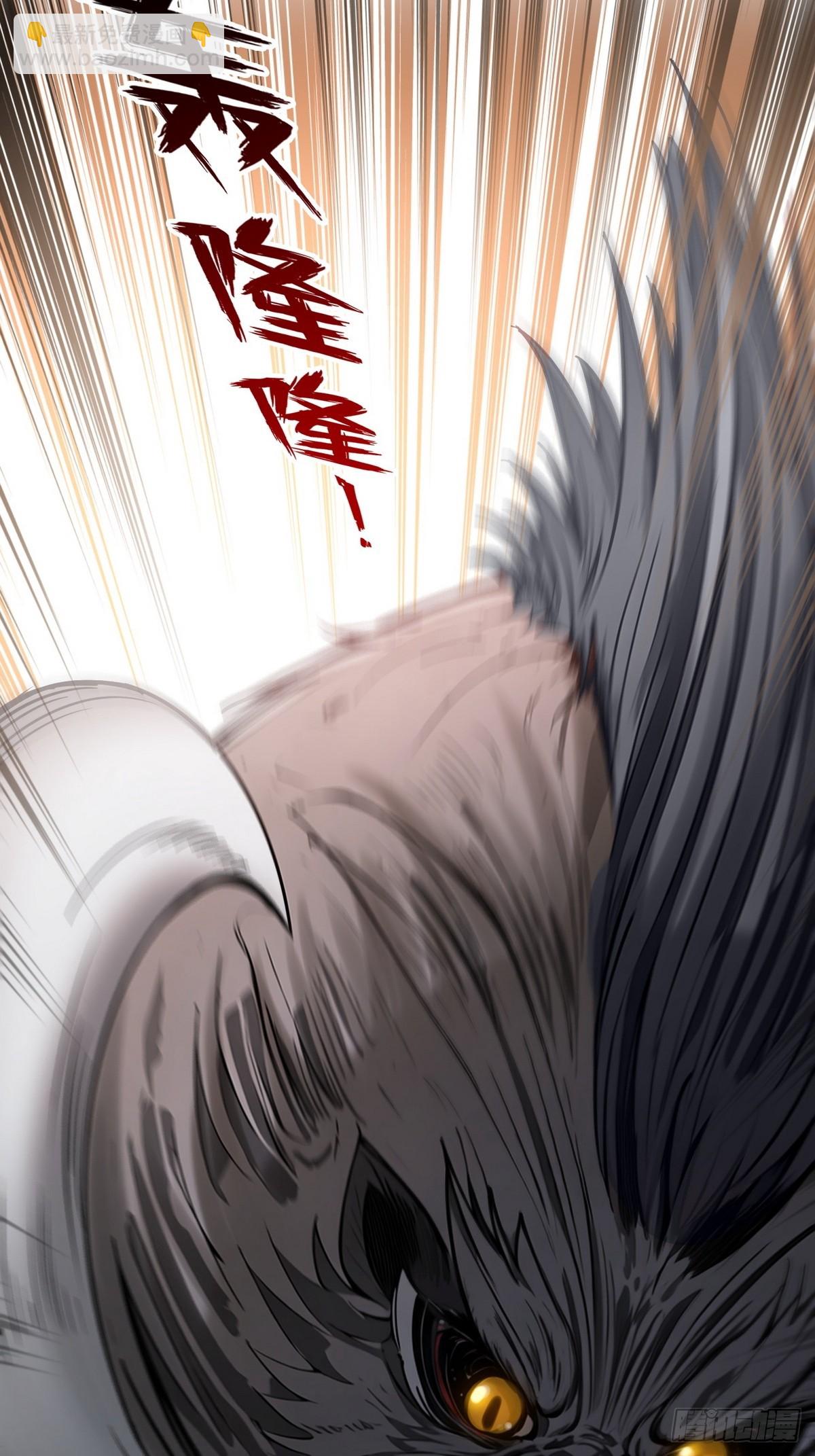 002最快的男人(1/2)-第3话