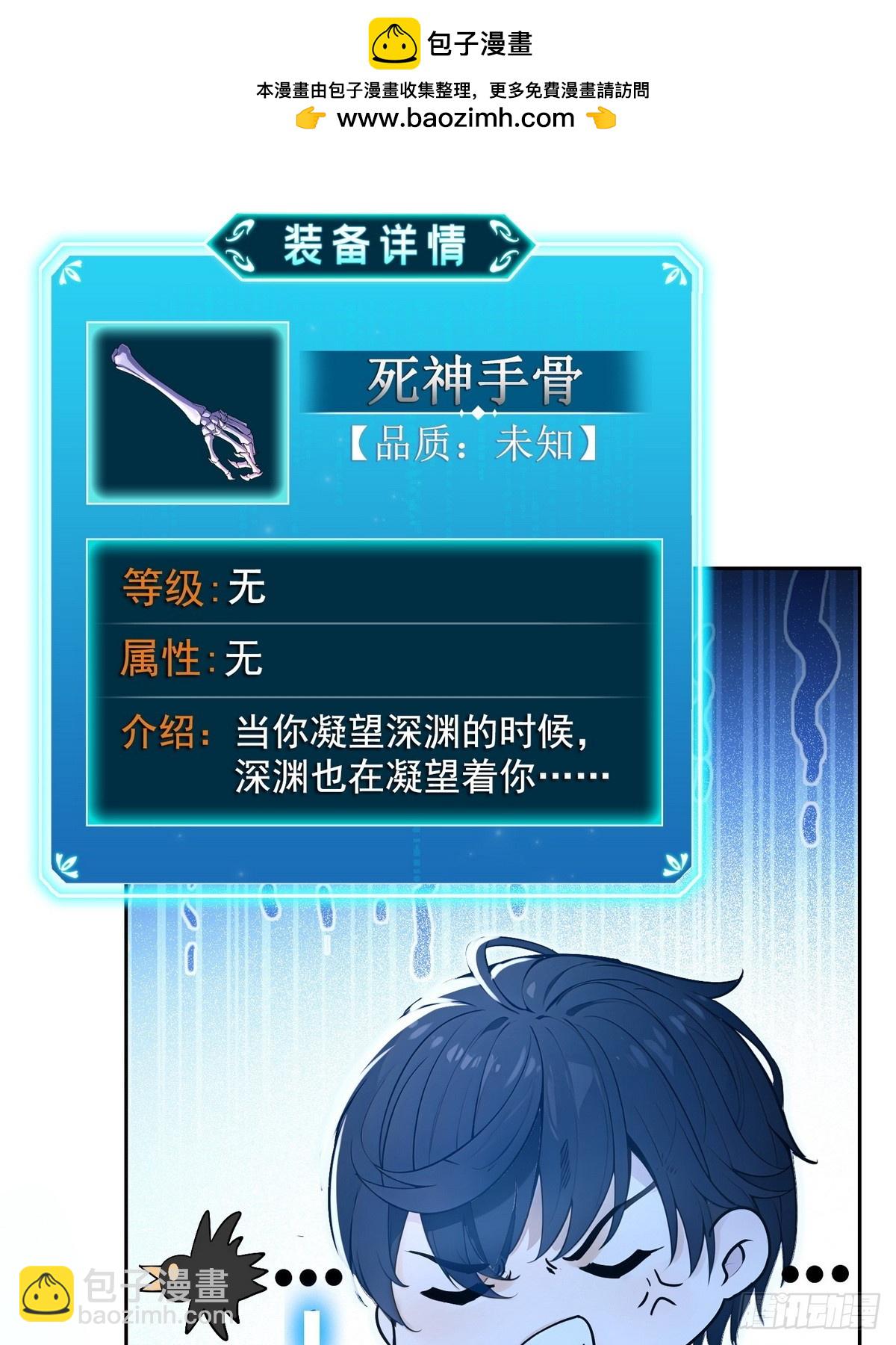 002最快的男人(1/2)-第3话