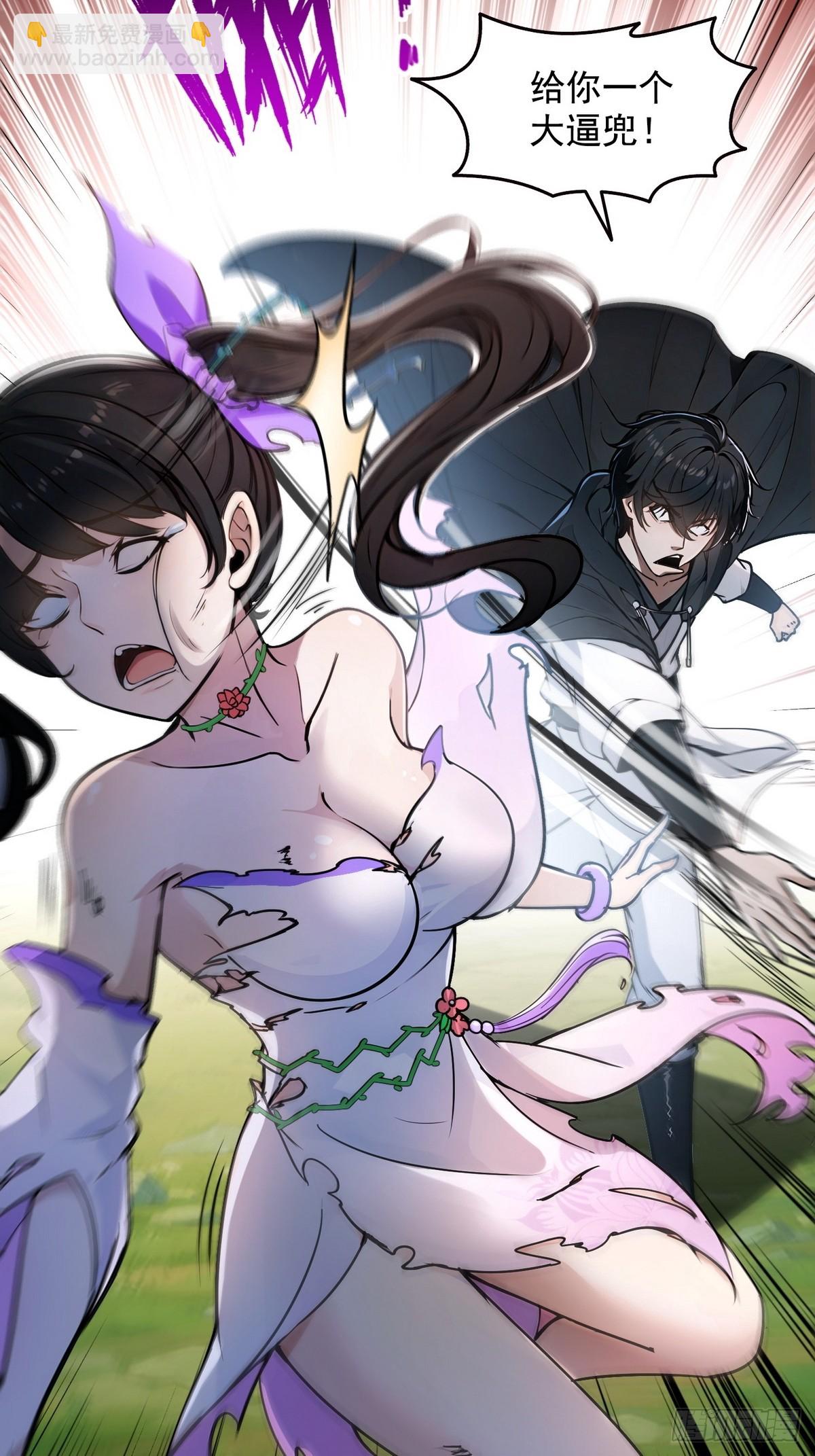 002最快的男人(1/2)-第3话