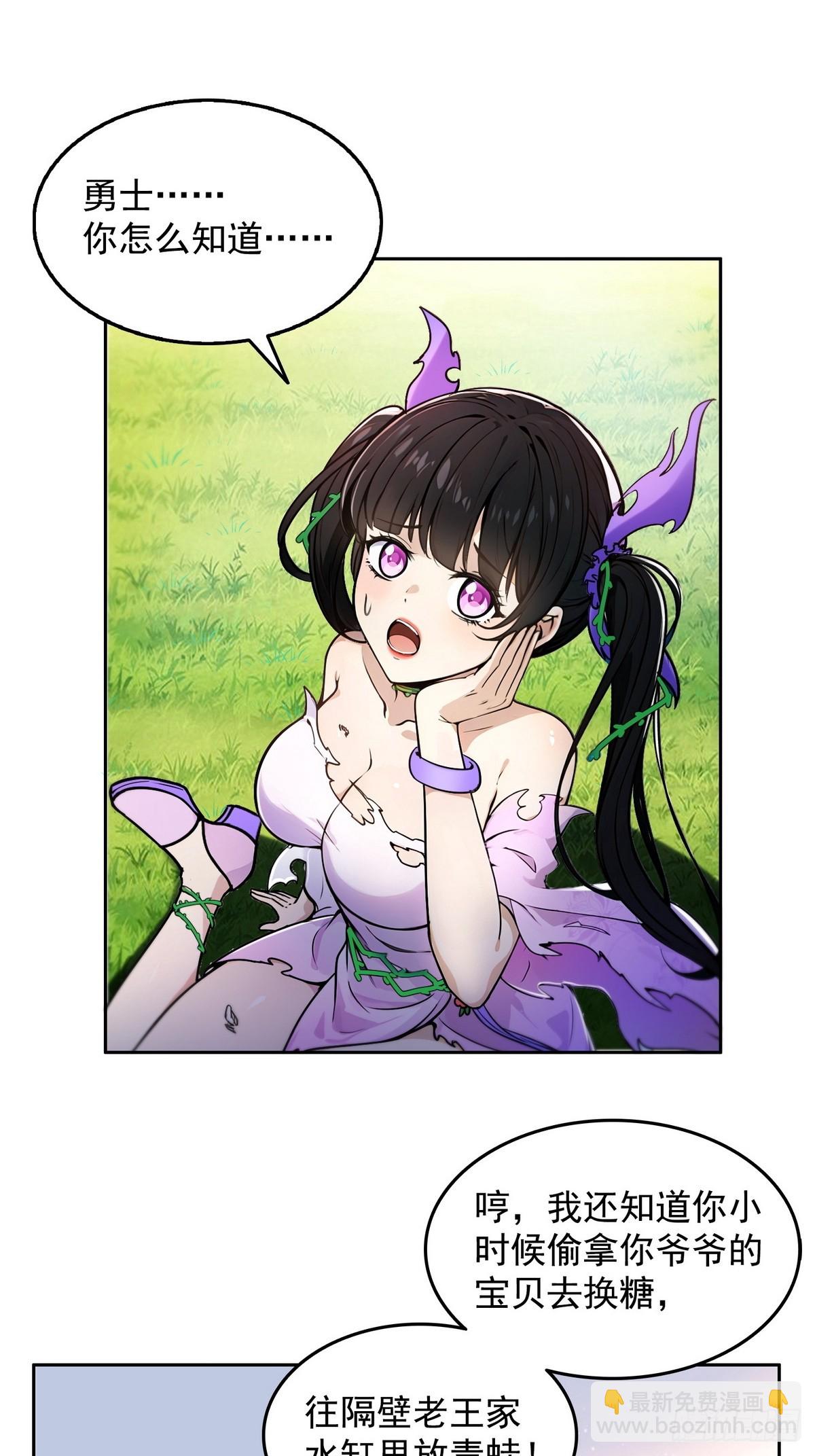 002最快的男人(1/2)-第3话