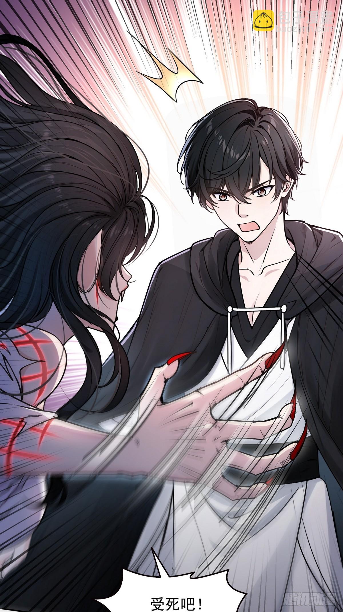 002最快的男人(1/2)-第3话