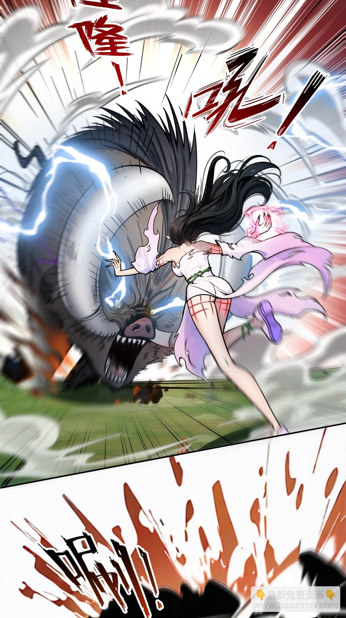 002最快的男人(1/2)-第3话