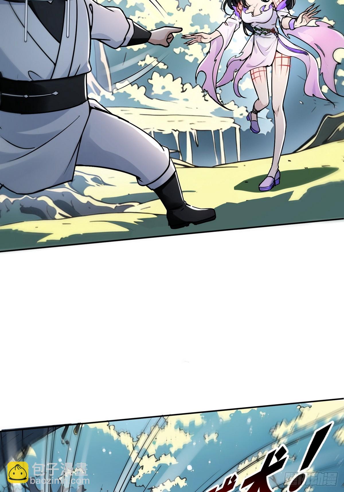 002最快的男人(1/2)-第3话