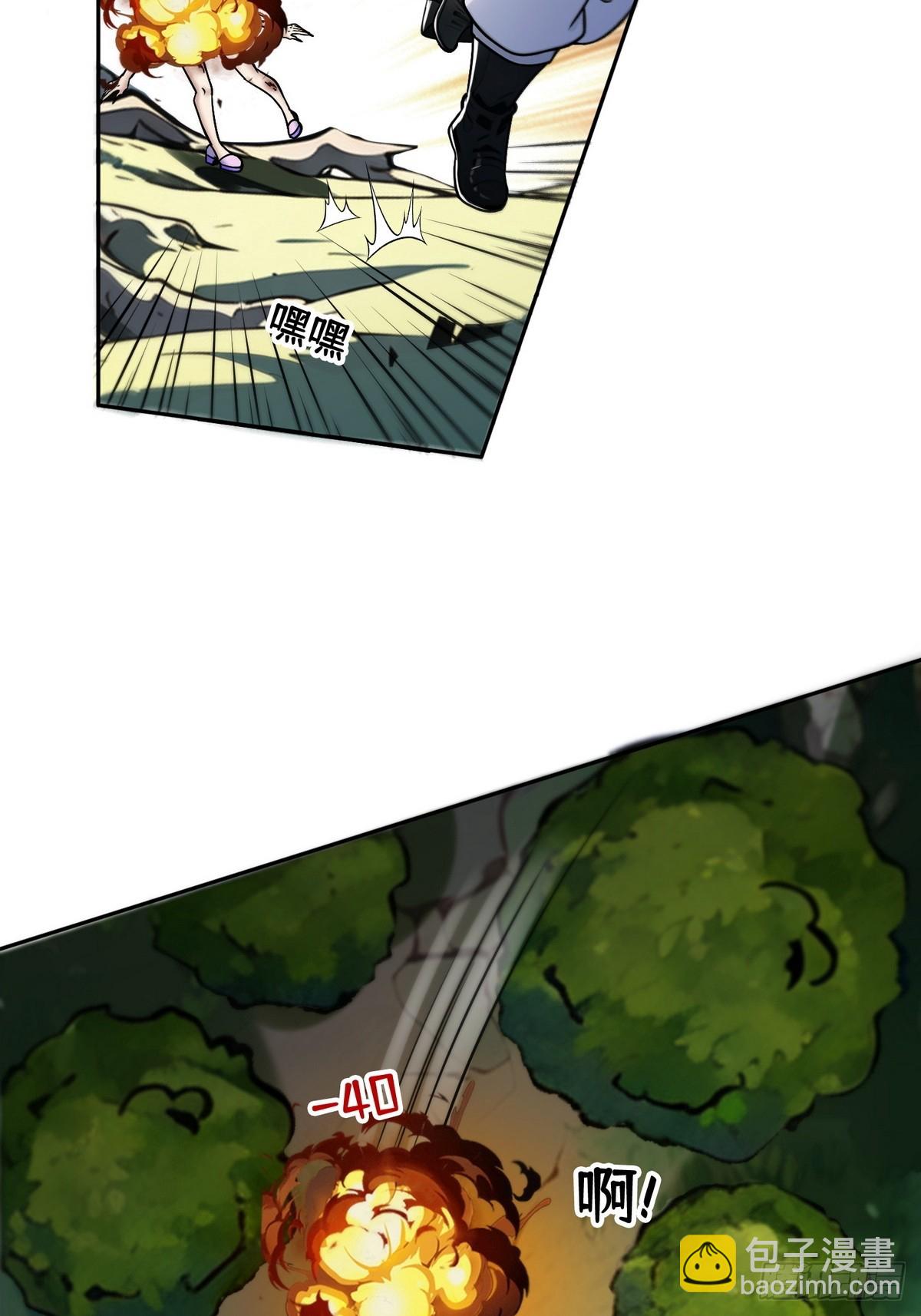 002最快的男人(1/2)-第3话