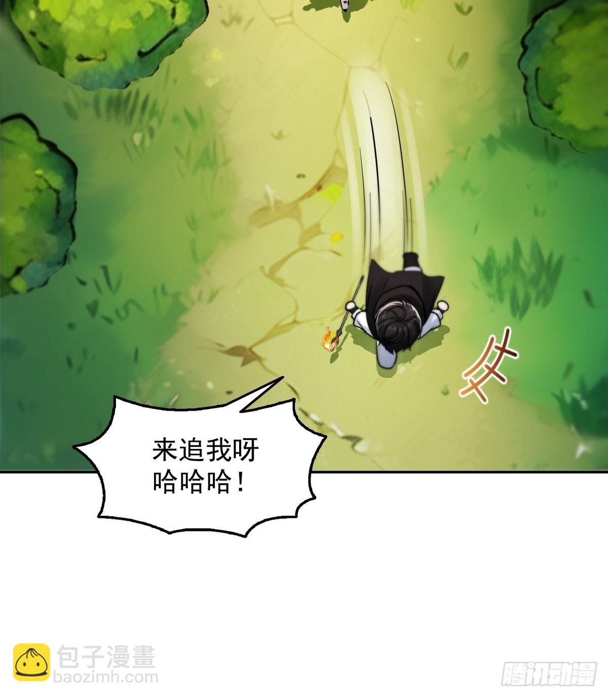 002最快的男人(1/2)-第3话