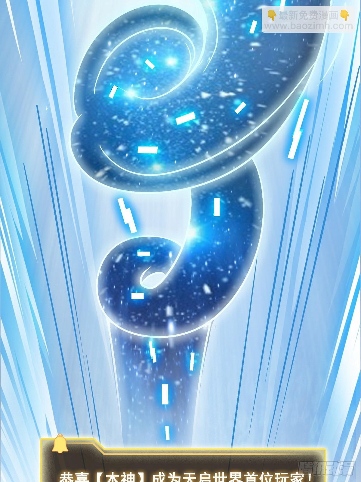 002最快的男人(1/2)-第3话