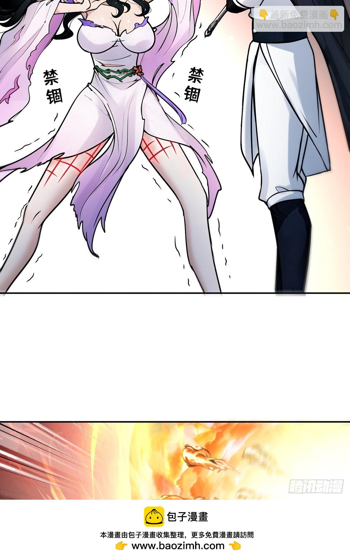 002最快的男人(1/2)-第3话