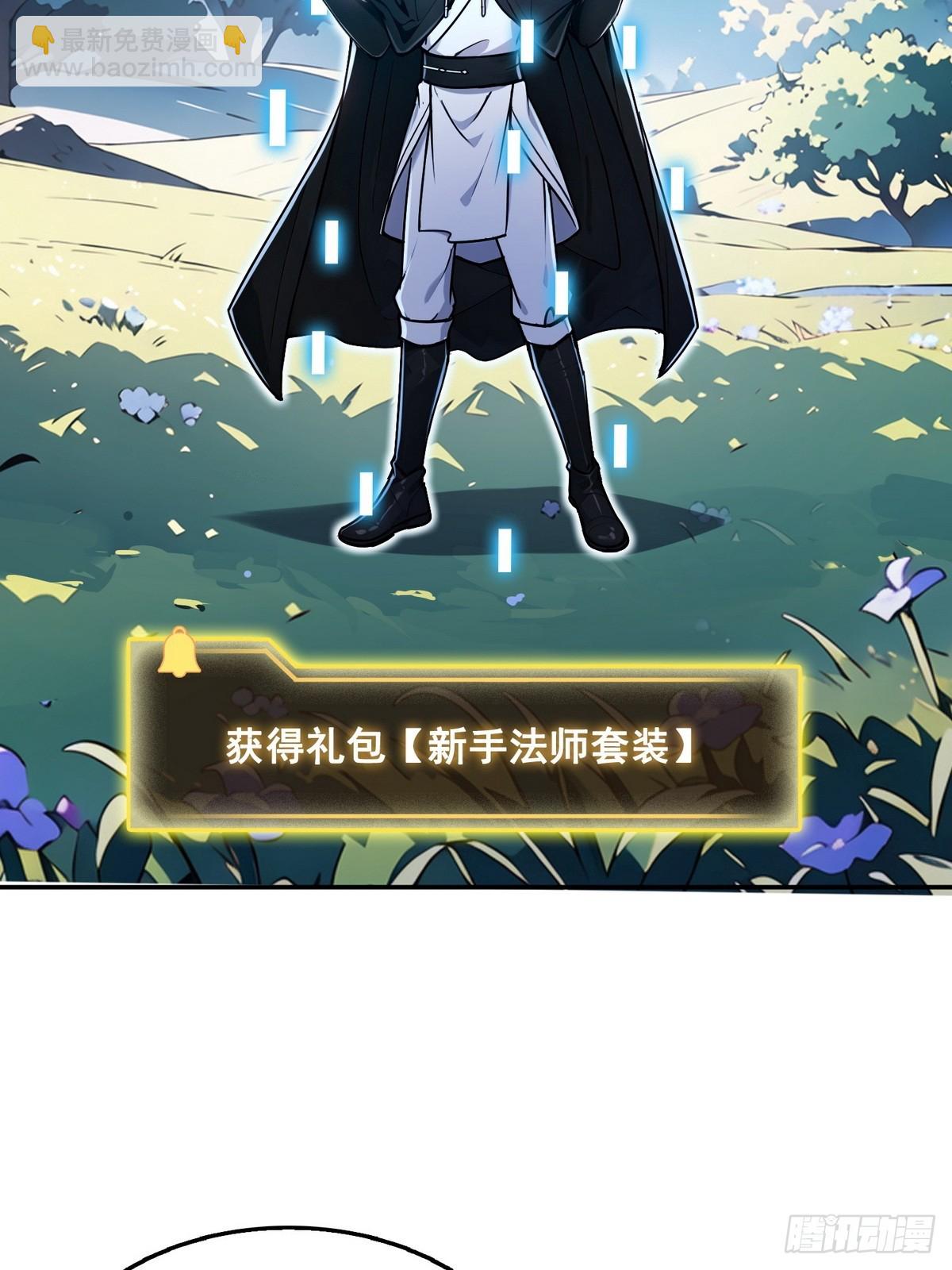 002最快的男人(1/2)-第3话