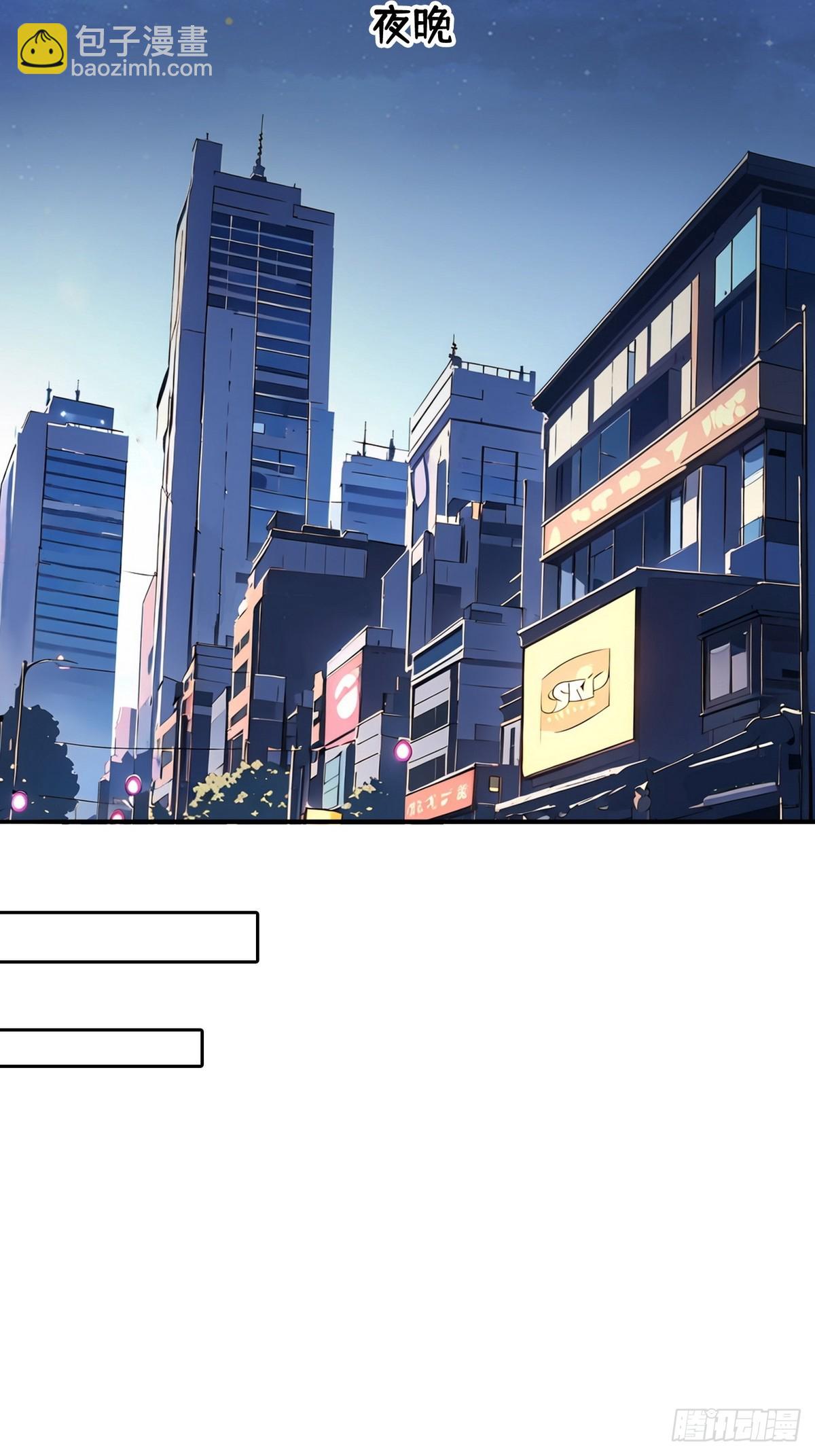 030邪龙铠甲-第31话