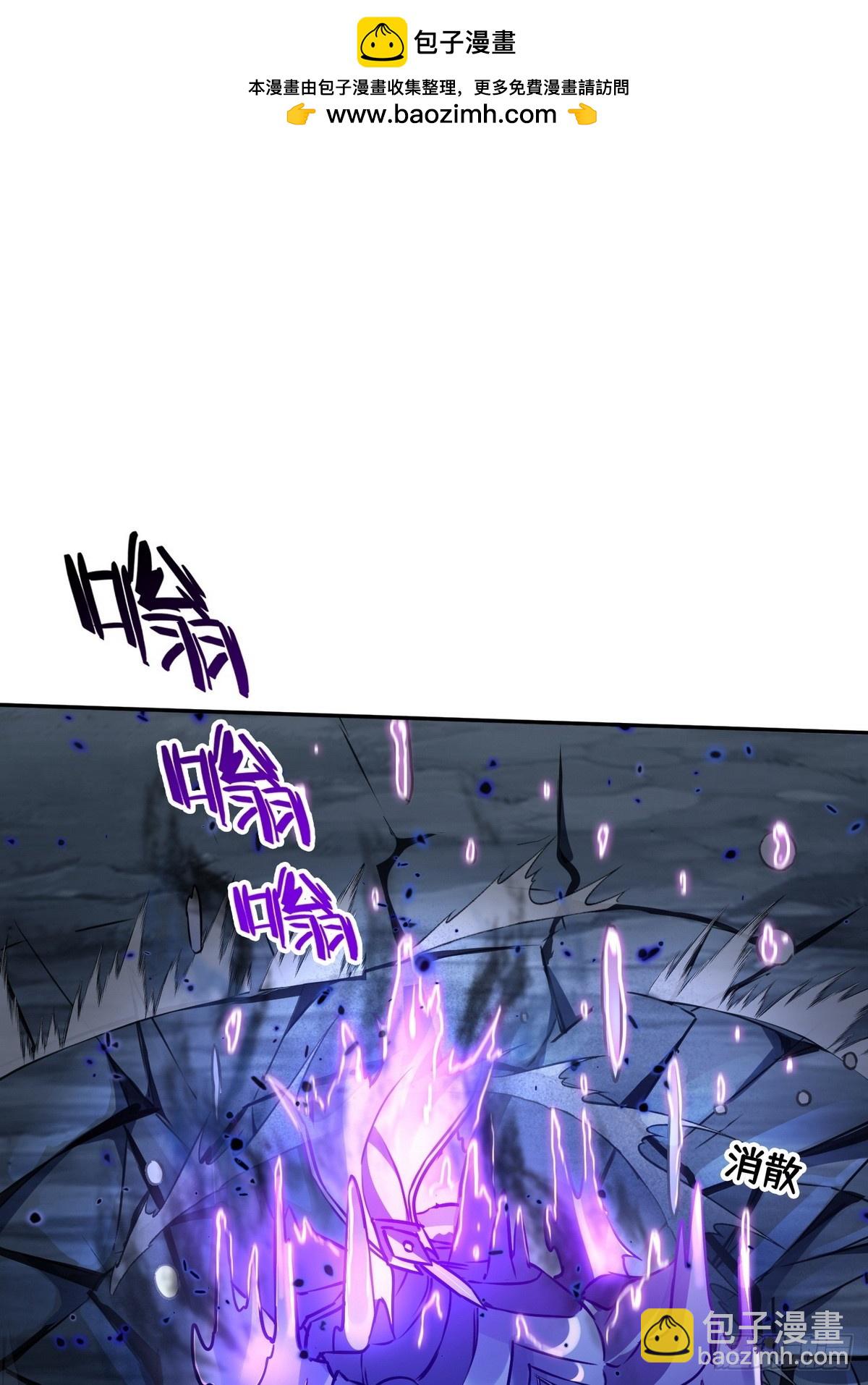 030邪龙铠甲-第31话