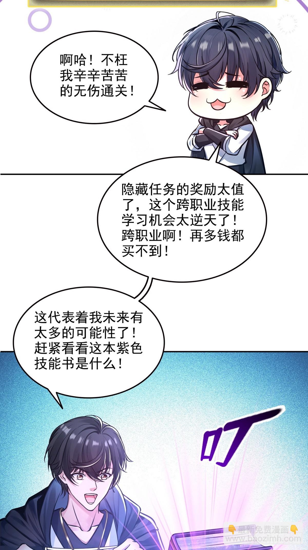 032启程，前往凛冬城！-第33话