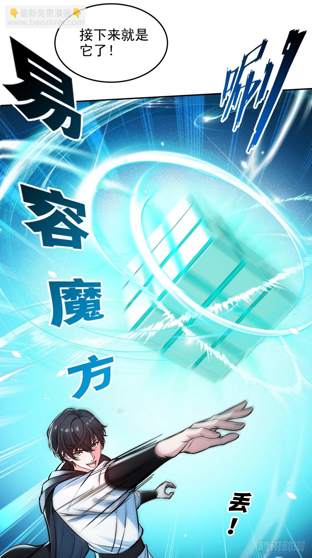 032启程，前往凛冬城！-第33话