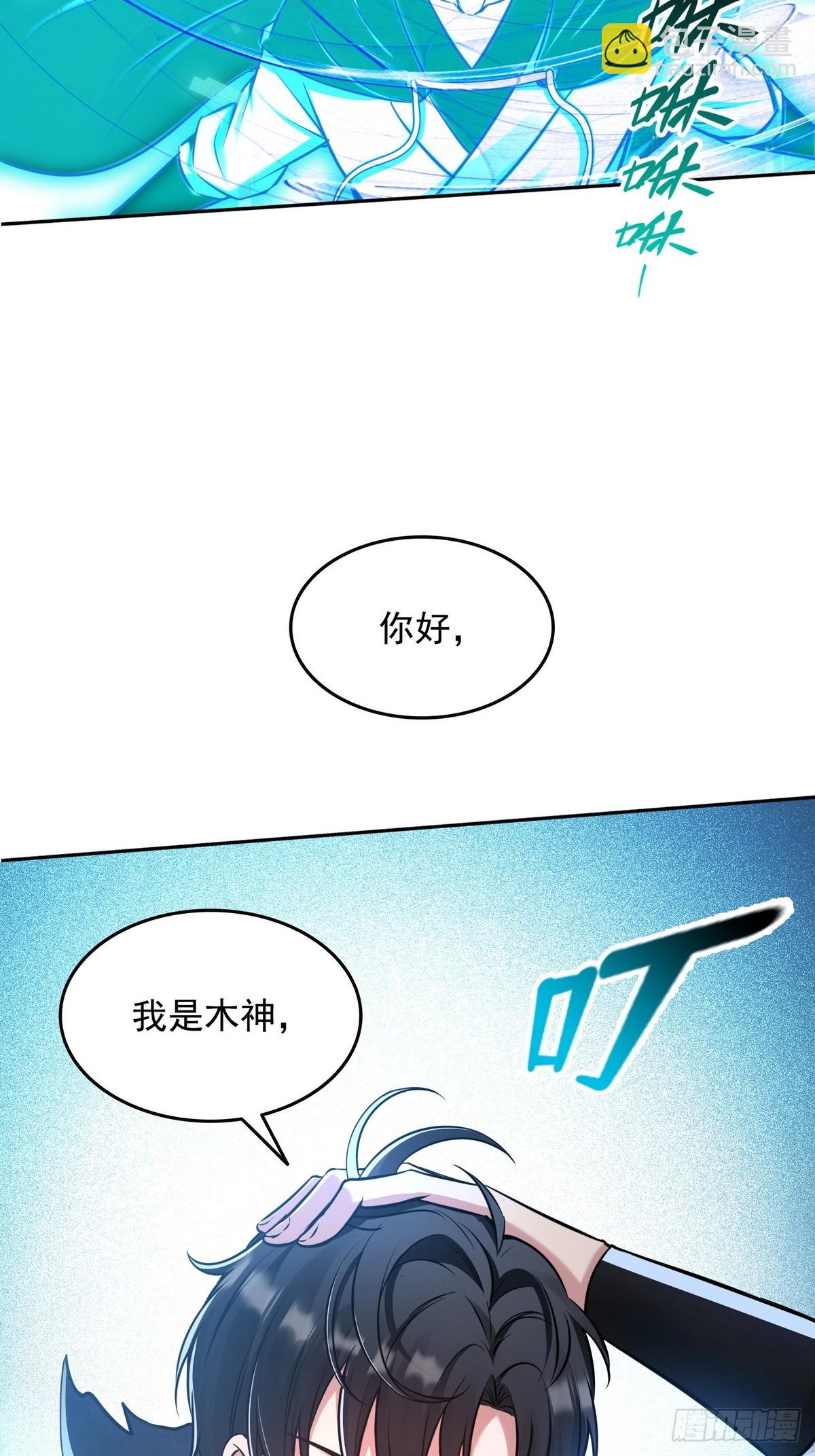 032启程，前往凛冬城！-第33话