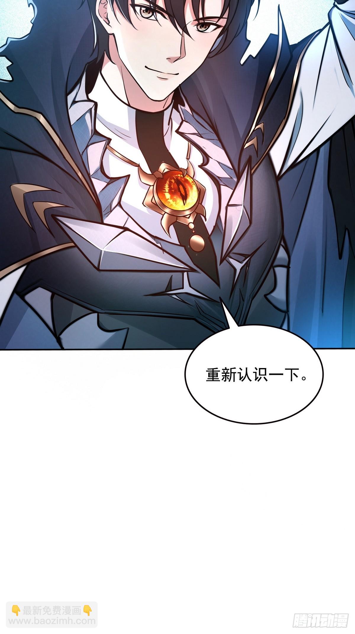 032启程，前往凛冬城！-第33话