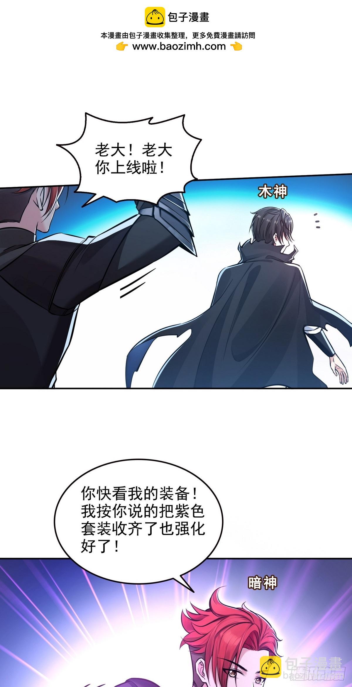 032启程，前往凛冬城！-第33话