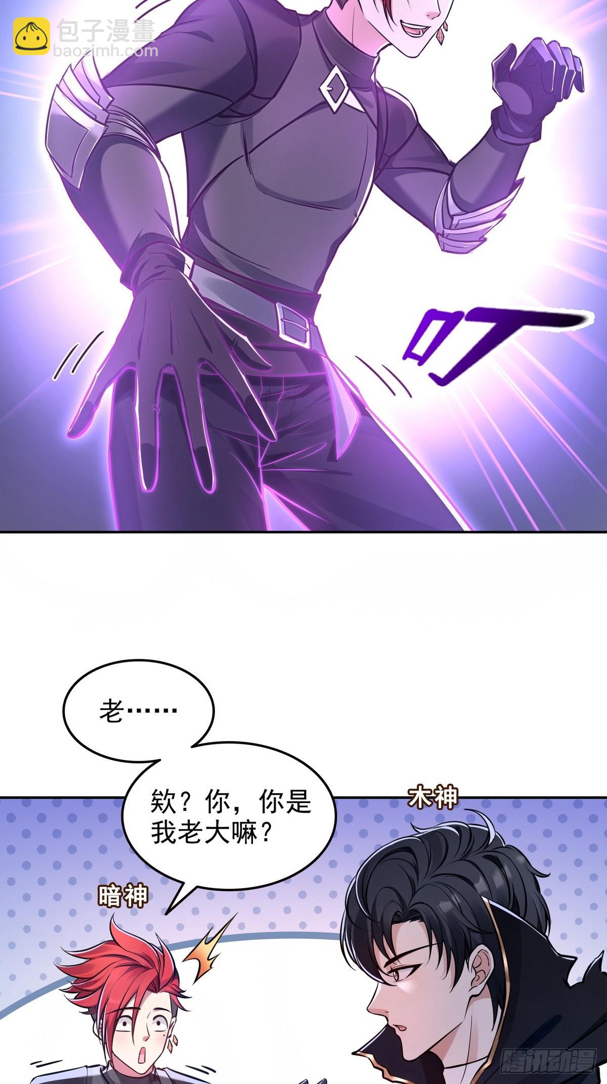 032启程，前往凛冬城！-第33话