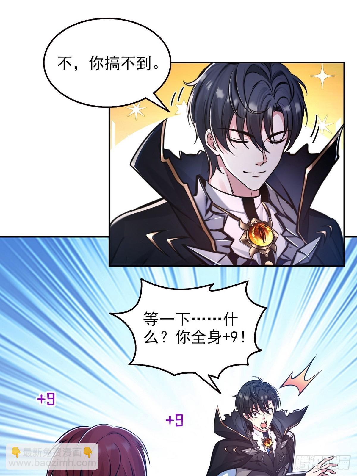 032启程，前往凛冬城！-第33话