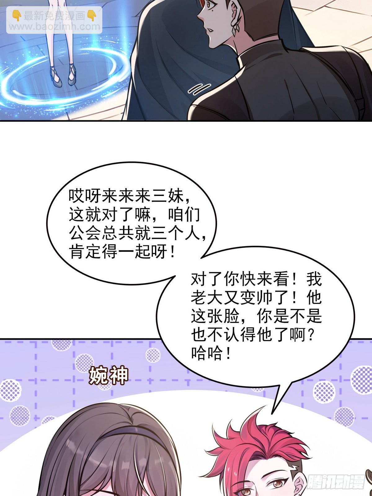 032启程，前往凛冬城！-第33话