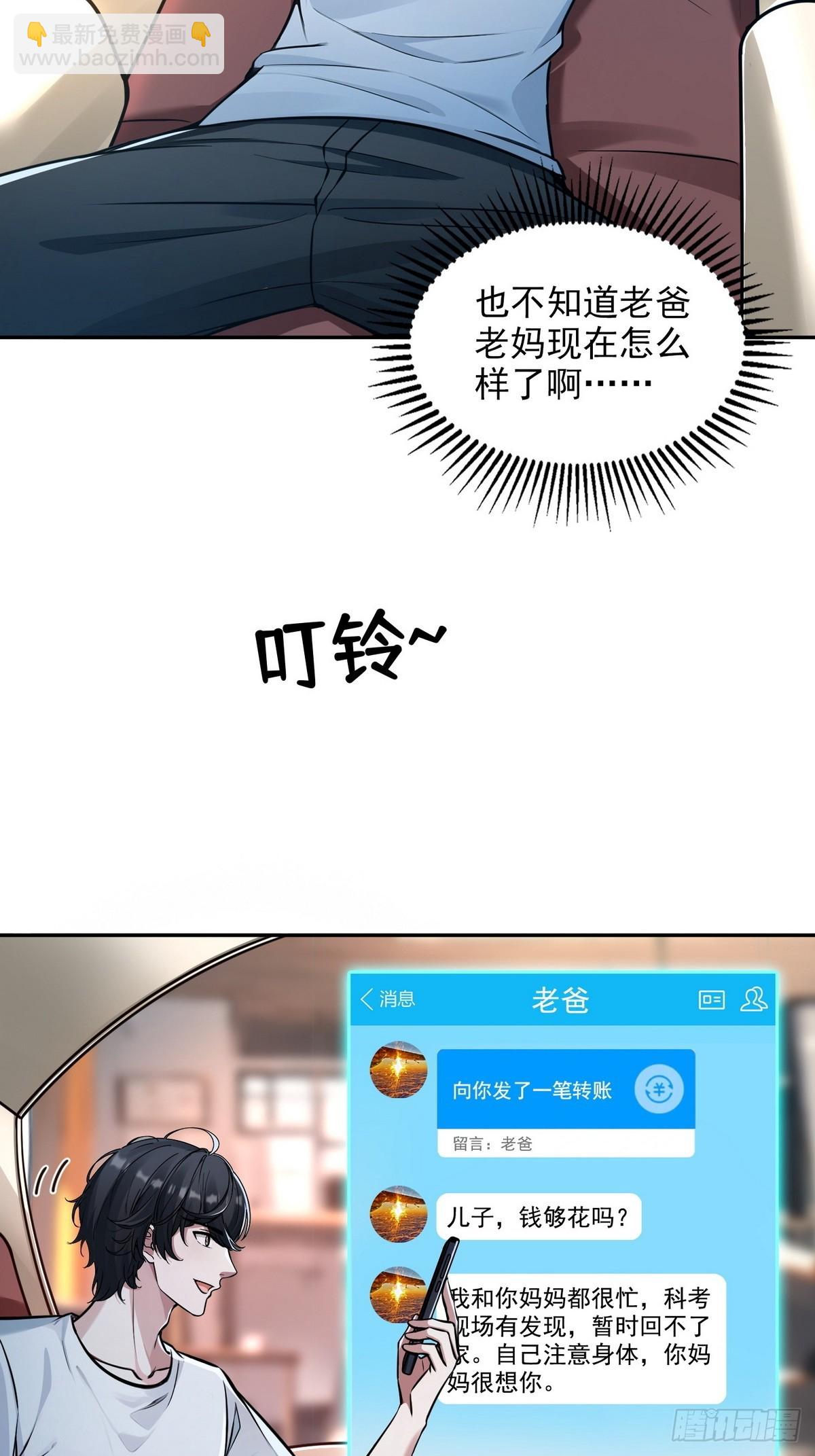 032启程，前往凛冬城！-第33话