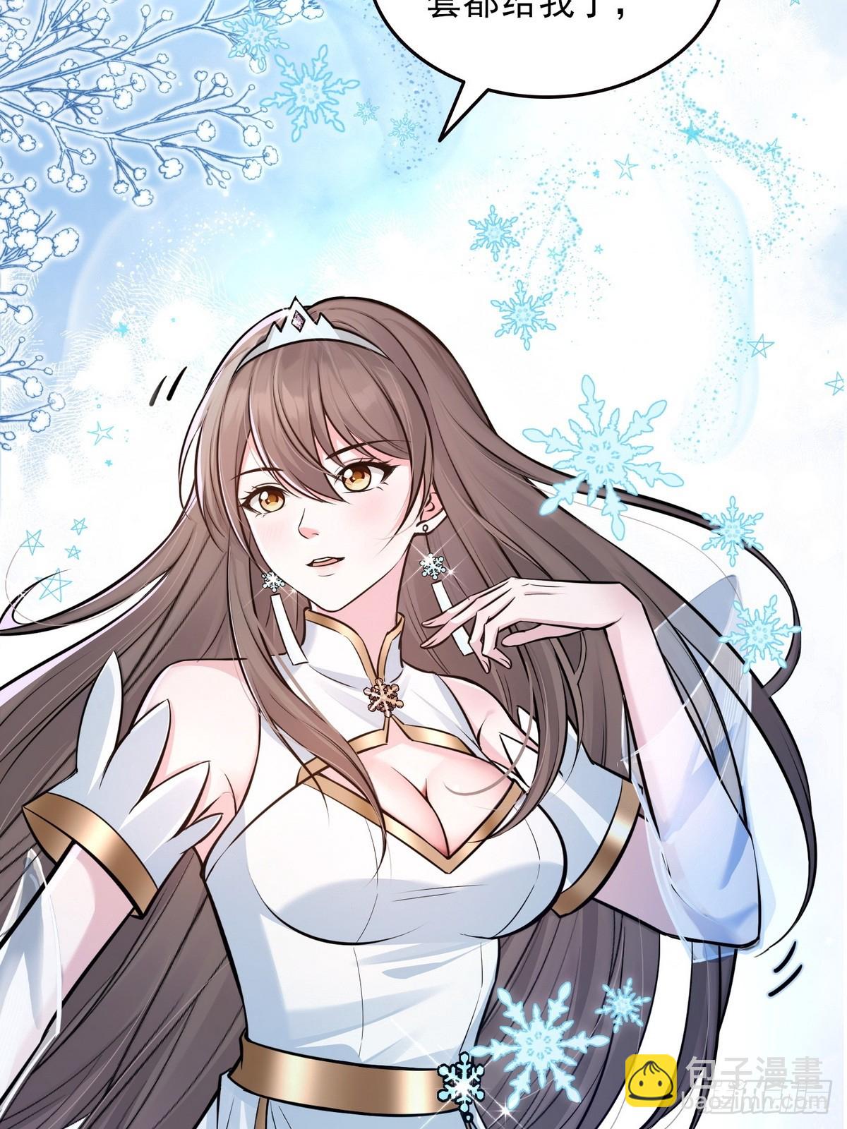 032启程，前往凛冬城！-第33话