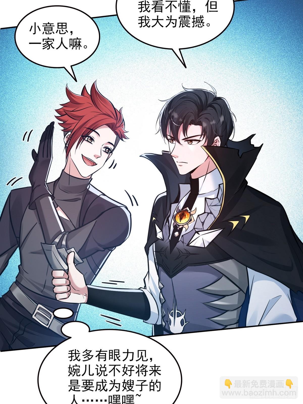 032启程，前往凛冬城！-第33话